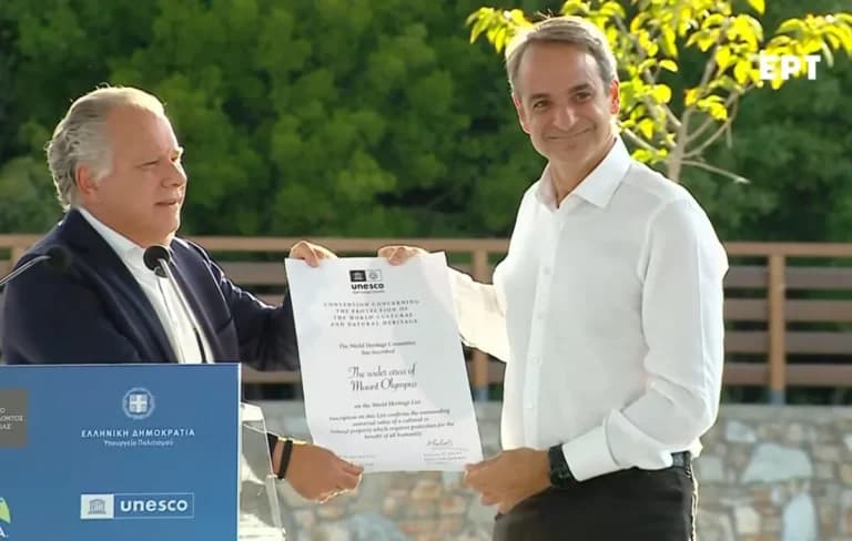 Ο Μητσοτάκης στην τελετή ένταξης του Ολύμπου στην UNESCO
