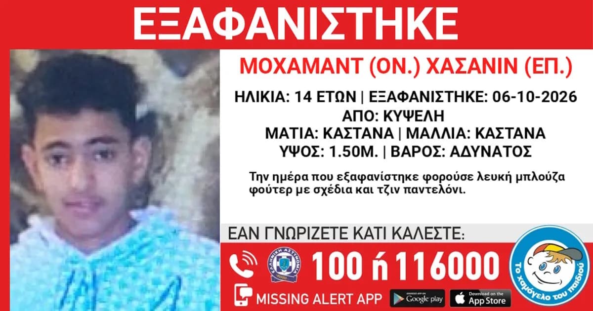 Η ΚΑΕ Ολυμπιακός απαντά στον Παναθηναϊκό για τον Ματίας Λεσόρ