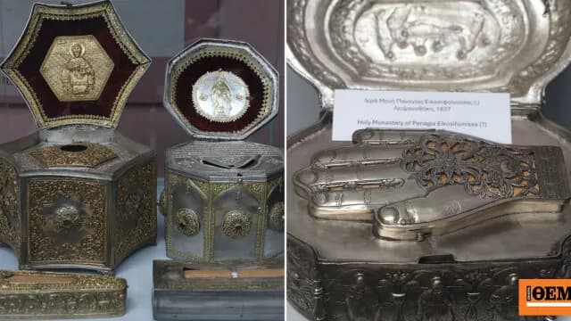 Επέστρεψαν στην Ελλάδα 48 κειμήλια από τη Βουλγαρία
