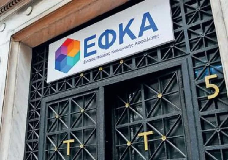 Σύλληψη Καμπούρη για απάτη 5 εκατ. ευρώ σε βάρος ΕΦΚΑ