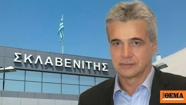Σκλαβενίτης επενδύει σε Food Hall και «Φρεσκούλη»