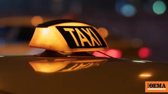 Νέα Ιωνία: 35χρονος δάγκωσε και κυνήγησε οδηγό ταξί