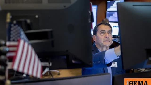 Η Wall Street έκλεισε μεικτά, ο Nasdaq ο μόνος κερδισμένος