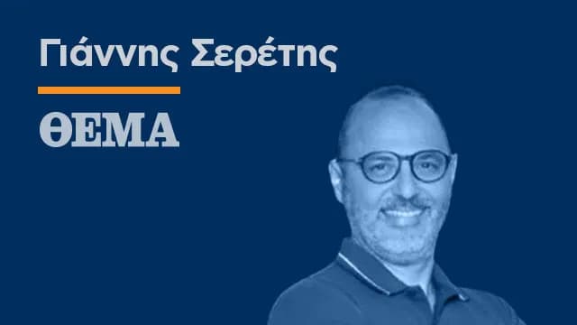 Ντέρμπι Ολυμπιακού Παναθηναϊκού: Αγωνία για απουσίες