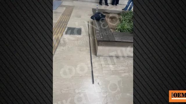 Έρευνα για πτώση βέργας στο Πανεπιστήμιο Μακεδονίας
