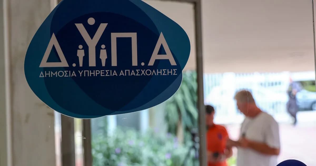 Δωρεάν εργαστήρια JobReady από τη ΔΥΠΑ στην Κέρκυρα