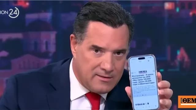 Γεωργιάδης: «Ανέκδοτο θα γίνει» το νέο κόμμα Σαμαρά