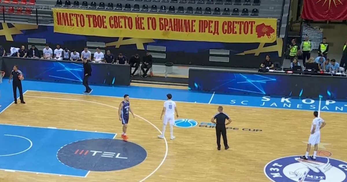 Προκλητικό πανό στη ΜΖΤ Σκοπίων κατά Ηρακλή