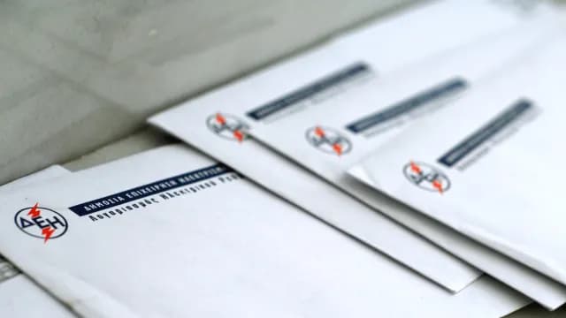ΔΕΗ: Σταθερό στα 11,5 λεπτά το μπλε τιμολόγιο τον Οκτώβριο