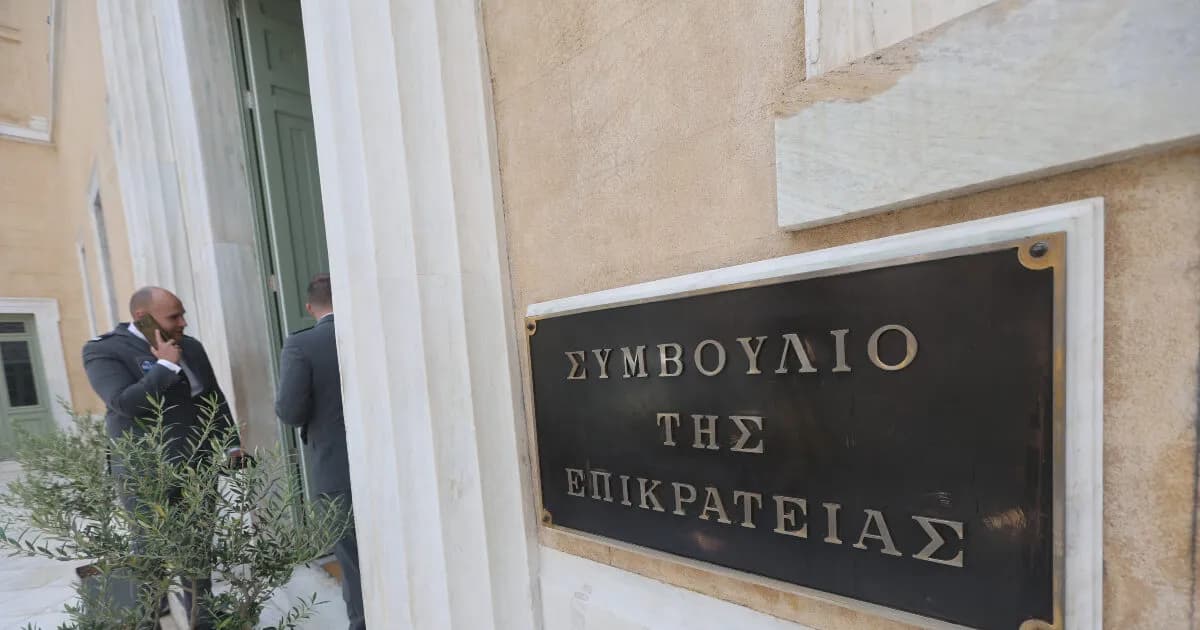 Τρίτο πρόστιμο 20.000 ευρώ για το Cocomat στην Ακρόπολη