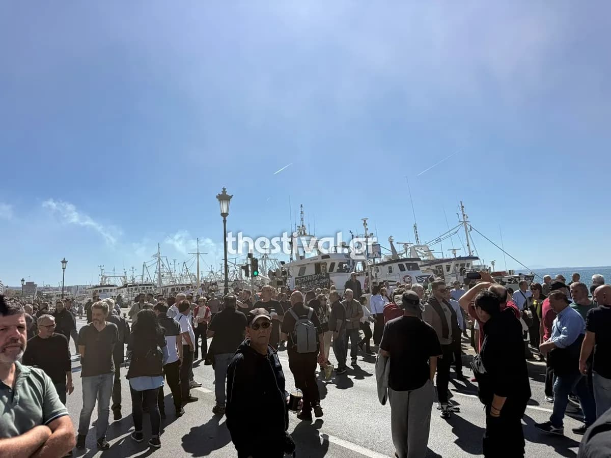 Κλιμακώνονται οι κινητοποιήσεις αλιέων στη Θεσσαλονίκη
