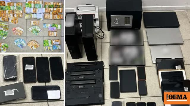 Προφυλακίστηκαν τρεις για απάτη με κρυπτονομίσματα