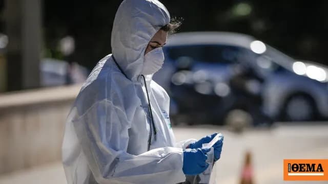Συναγερμός στην Κοζάνη για πικρικό οξύ σε υπόγειο σπιτιού