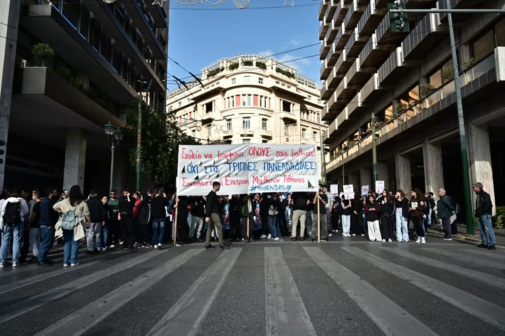 Απεργία και σκηνές στο Σύνταγμα για τη δημόσια παιδεία