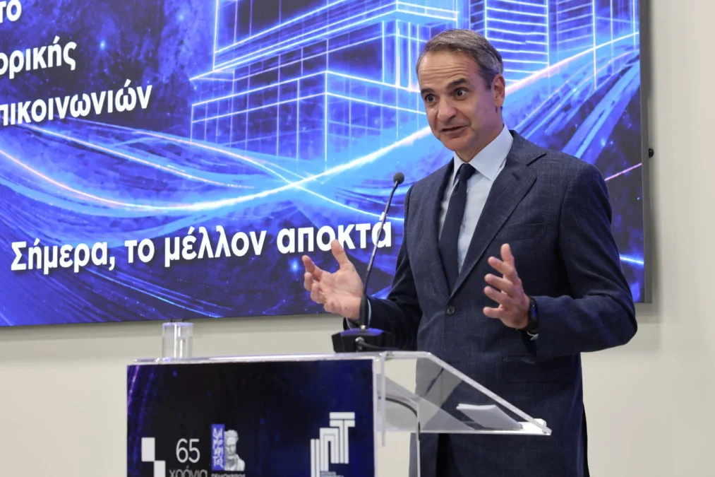 Όγδοο ινστιτούτο για την ηθική της ΤΝ στον Δημόκριτο