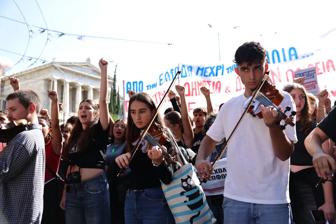 Πανεκπαιδευτικά συλλαλητήρια: πορεία προς το Σύνταγμα
