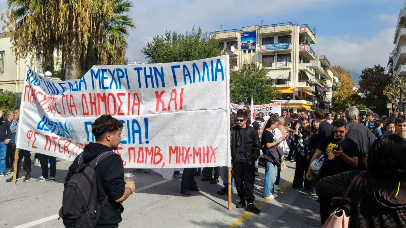 Παιδεία: Στους δρόμους του Βόλου μαθητές και φοιτητές