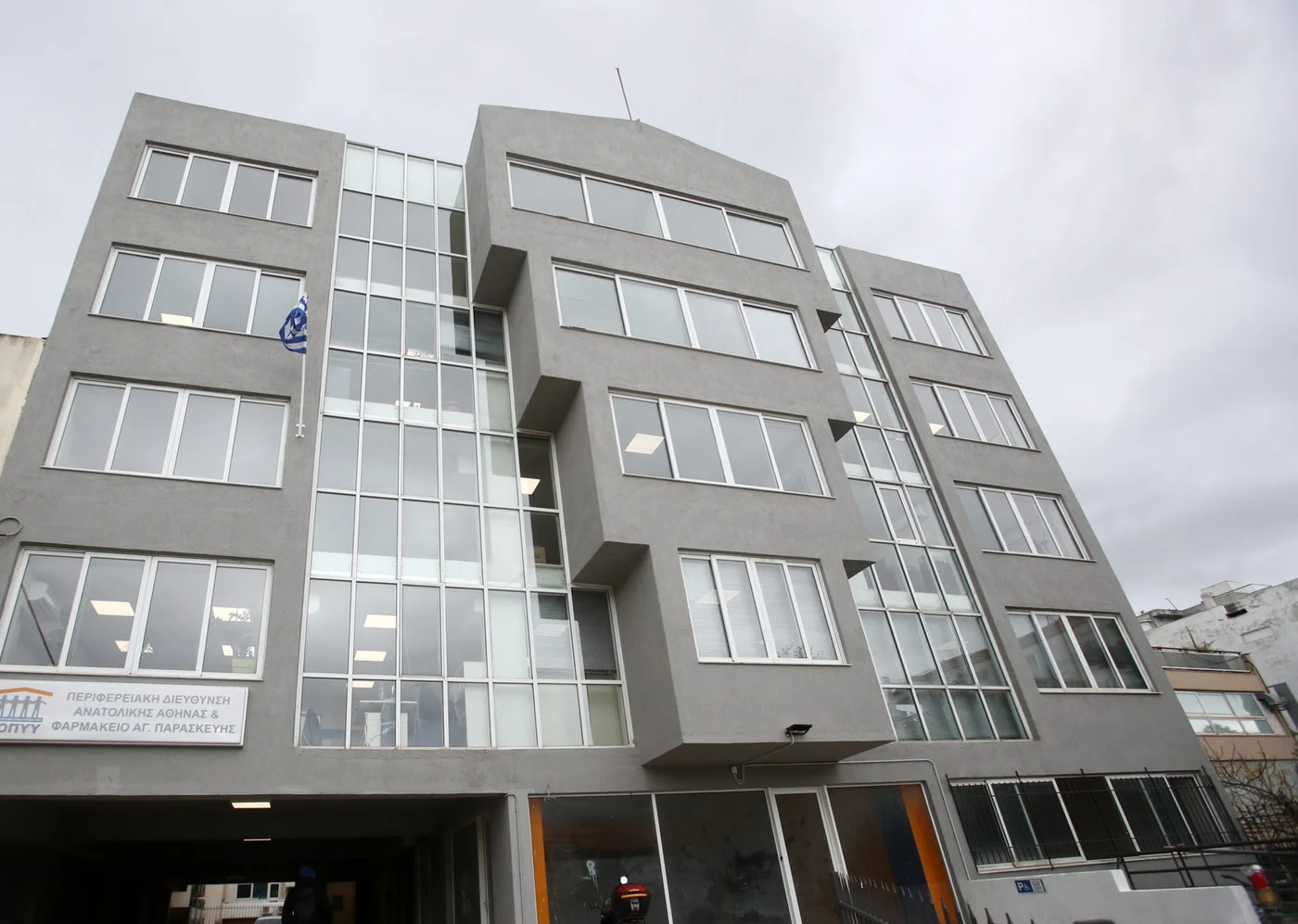Ελεγκτικό Συνέδριο: 15 κενά στα φαρμακεία του ΕΟΠΥΥ
