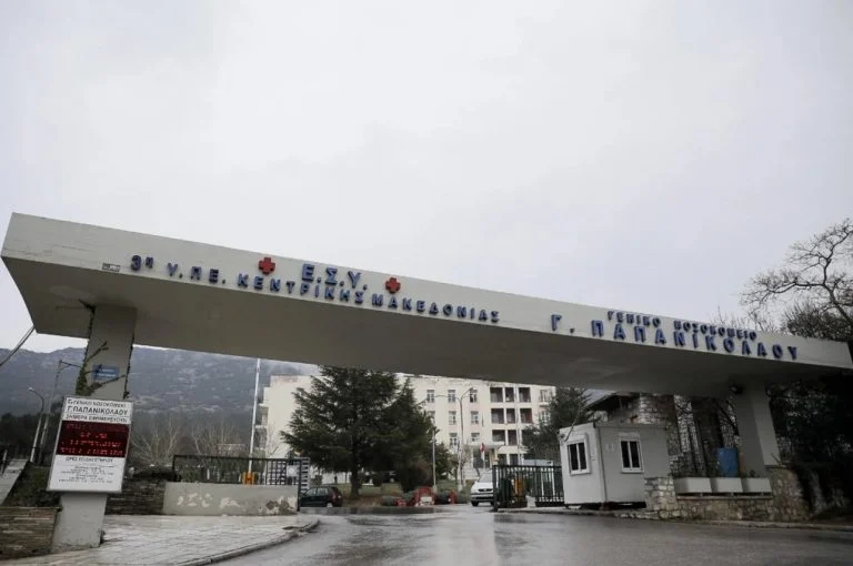 Θεσσαλονίκη: Δωρεά οργάνων από 61χρονο στο Παπανικολάου