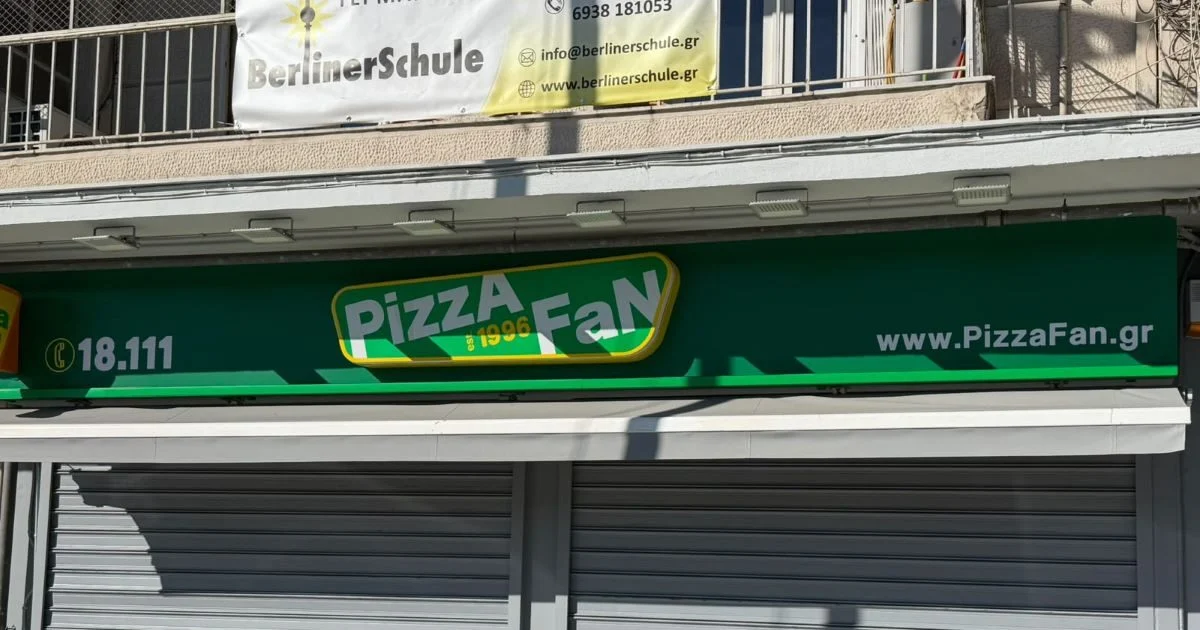 Στον αέρα 2.500 εργαζόμενοι της Pizza Fan μετά τα λουκέτα