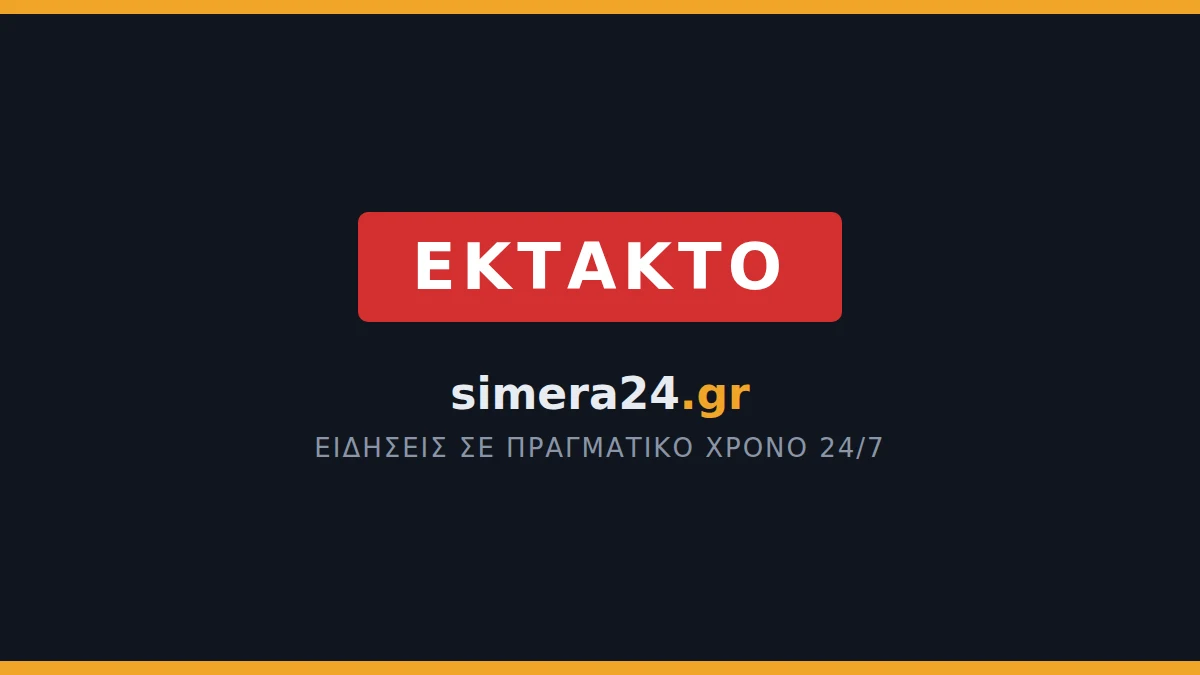 Πυκνή ομίχλη σκέπασε το Τολέδο μετά από έκρηξη χημικών