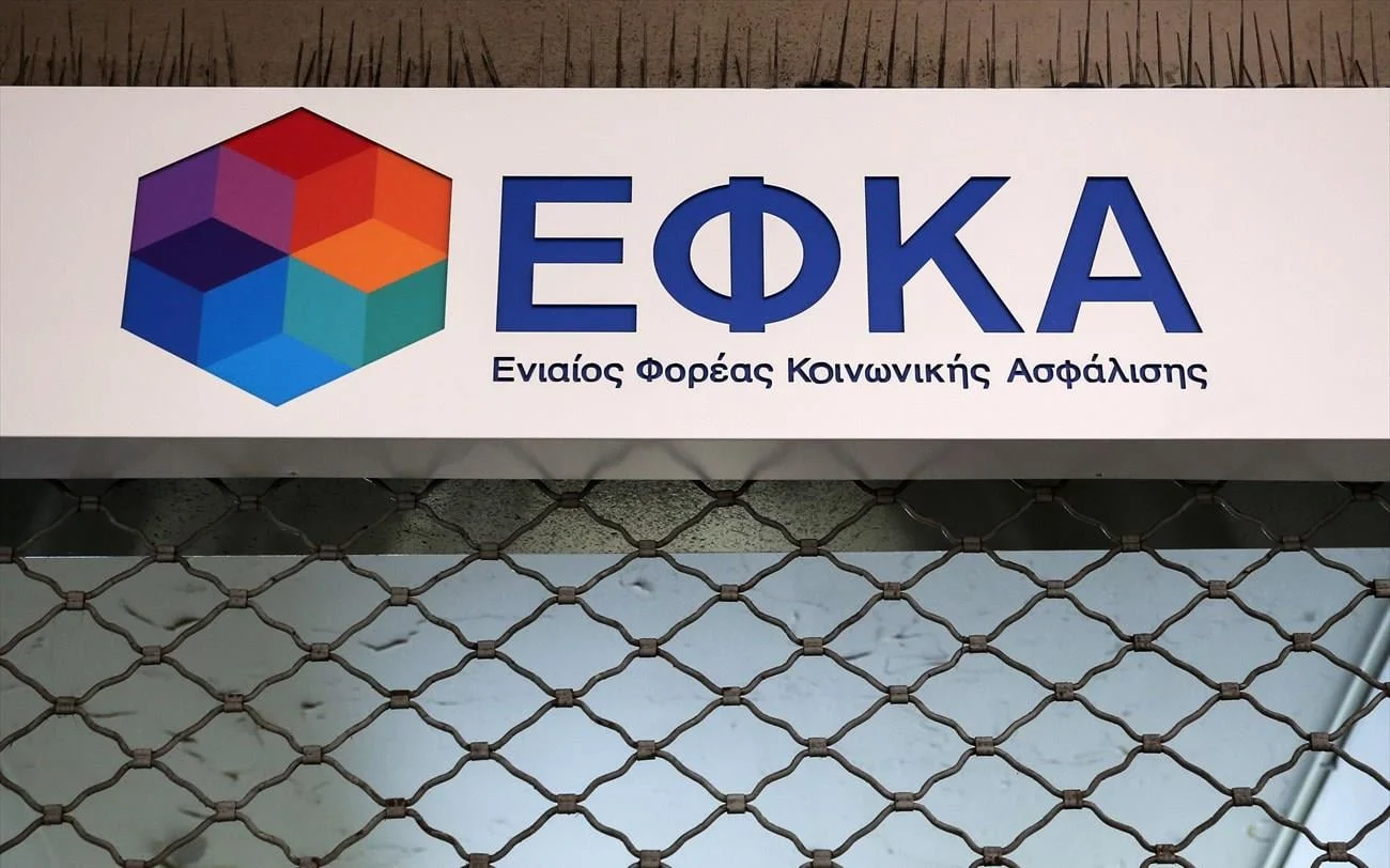 Πληρωμές 2,5 δισ. ευρώ από ΕΦΚΑ και ΔΥΠΑ ως τις 30 Οκτωβρίου