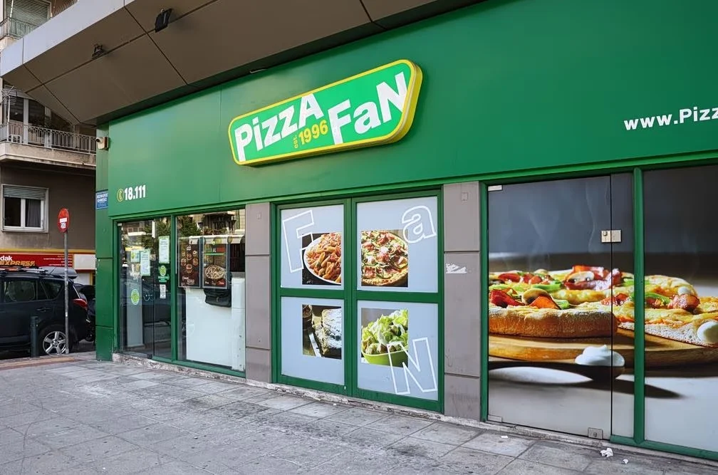 Pizza Fan: Η άμυνα για τον τζίρο και η μάχη για τα 25 εκατ.