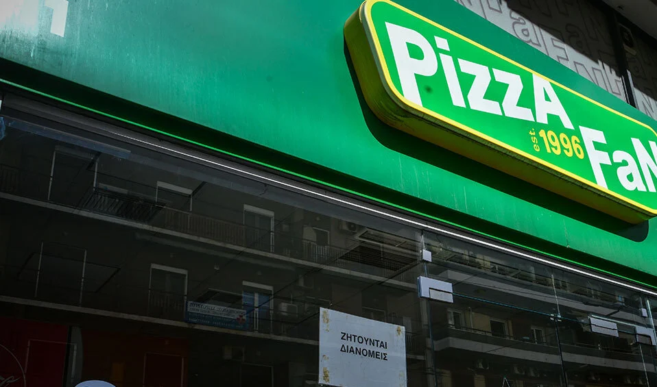 Pizza Fan: Το «κέρασμα», ο αλγόριθμος και η κρύπτη με το 1 εκατ.