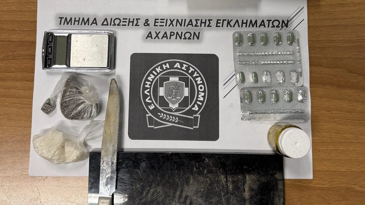 Ναρκωτικά μέσα από τα κάγκελα στο Μενίδι, συνελήφθη 14χρονος