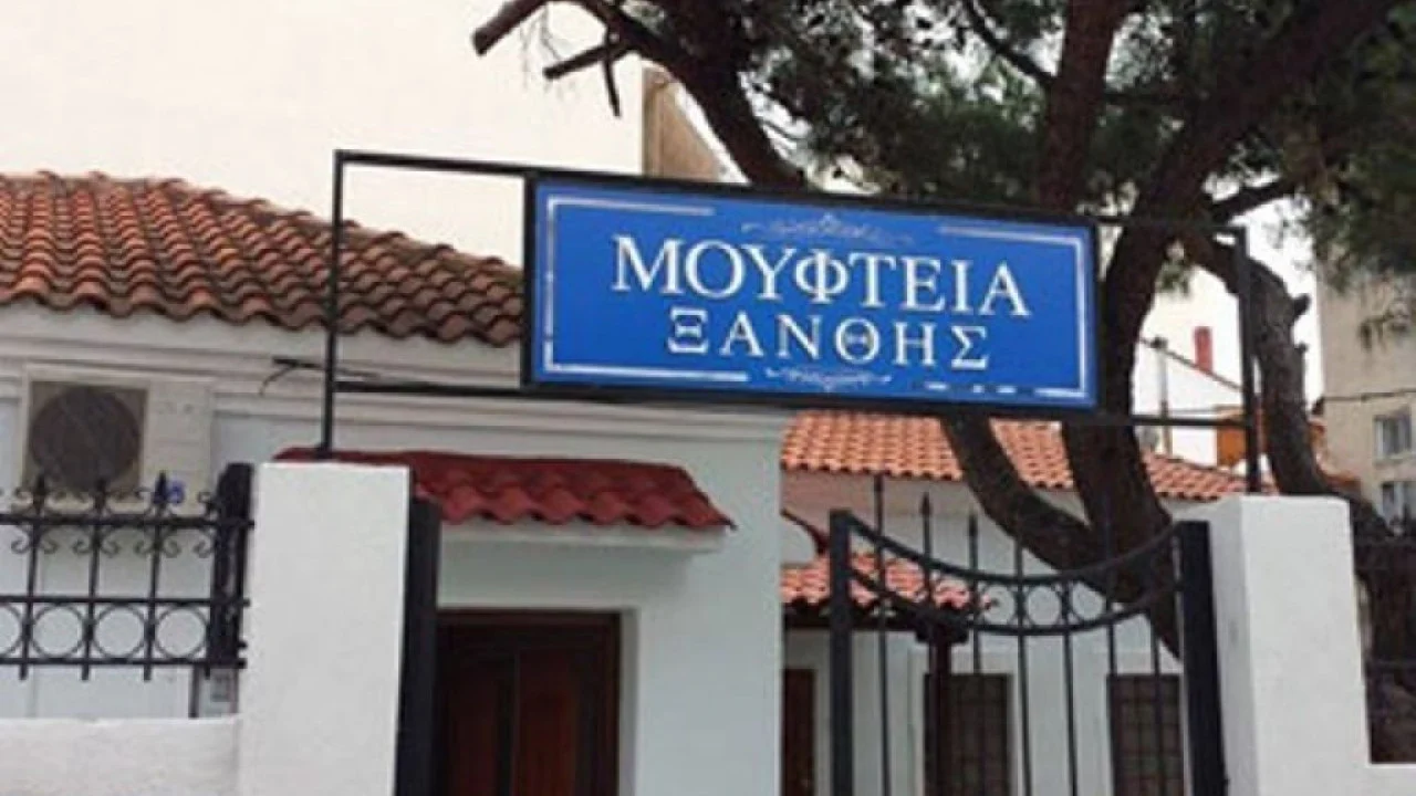 Νέες τουρκικές αιχμές για τους μουφτήδες σε Ξάνθη και Κομοτηνή