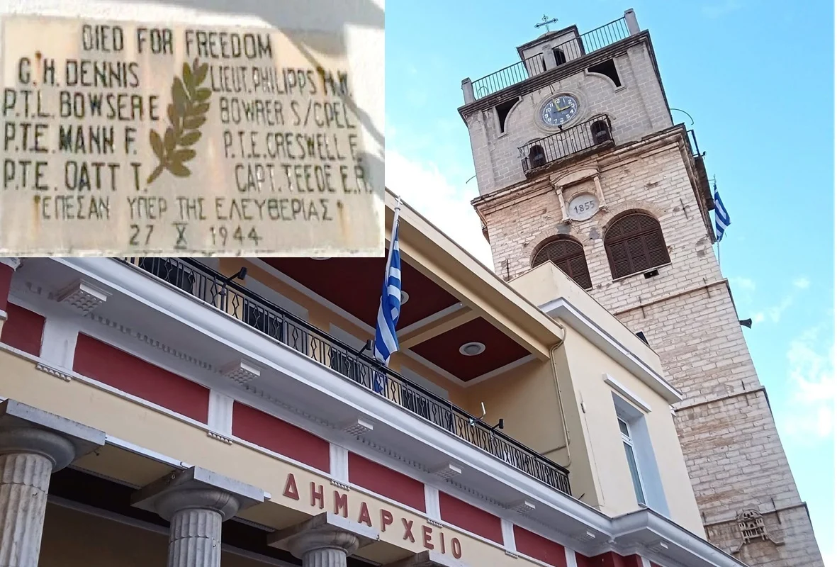 25 Οκτωβρίου: Η άγνωστη θυσία συμμάχων στην Κοζάνη