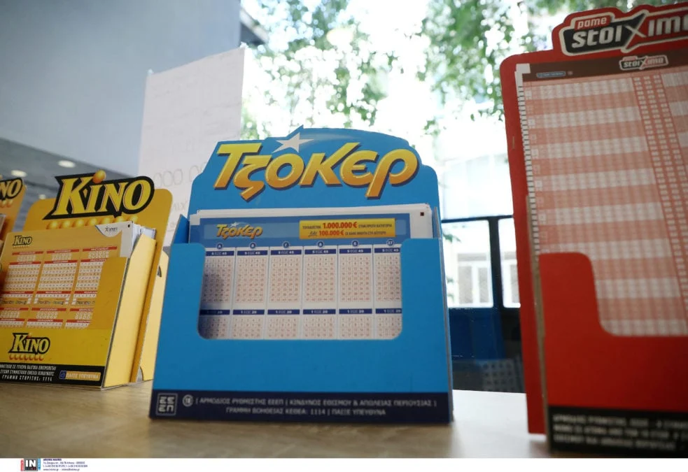 Τζόκερ κλήρωση 3135: Οι τυχεροί αριθμοί της Κυριακής