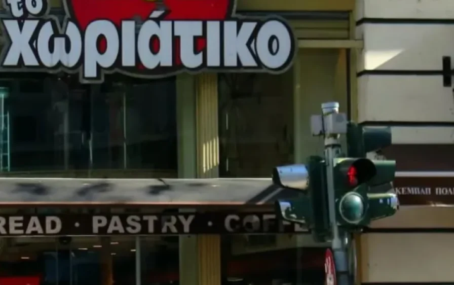 «Χωριάτικο»: Ο λογιστής, η κόρη του και το παρελθόν του αφεντικού