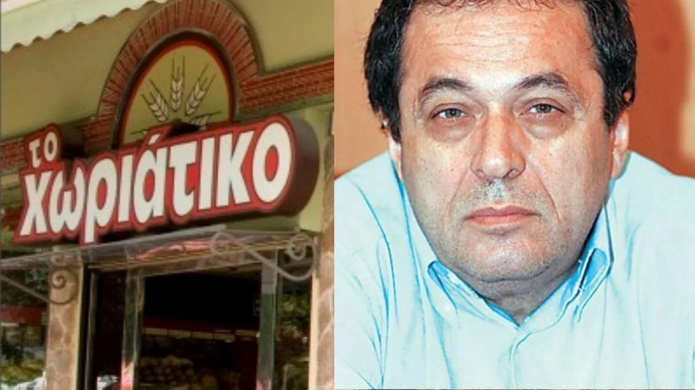 Ρίζος Ρίζος και οι 59 συλληφθέντες στο δίκτυο «Χωριάτικο»
