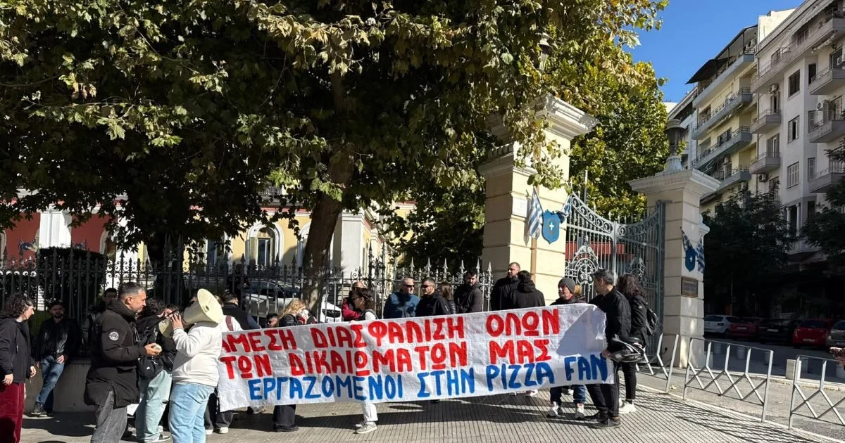 Πάγωμα περιουσιών και έρευνα στην ΑΑΔΕ για την Pizza Fan