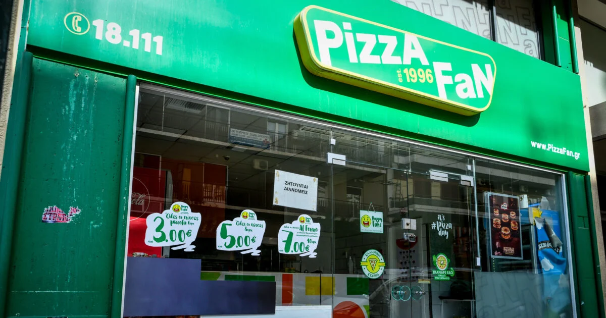 Pizza Fan: Δελτία παραγγελίας αντί για απόδειξη στα μετρητά