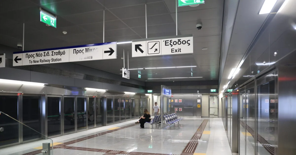 Θεσσαλονίκη: Κανονικά ξανά τα δρομολόγια σε έξι σταθμούς του μετρό