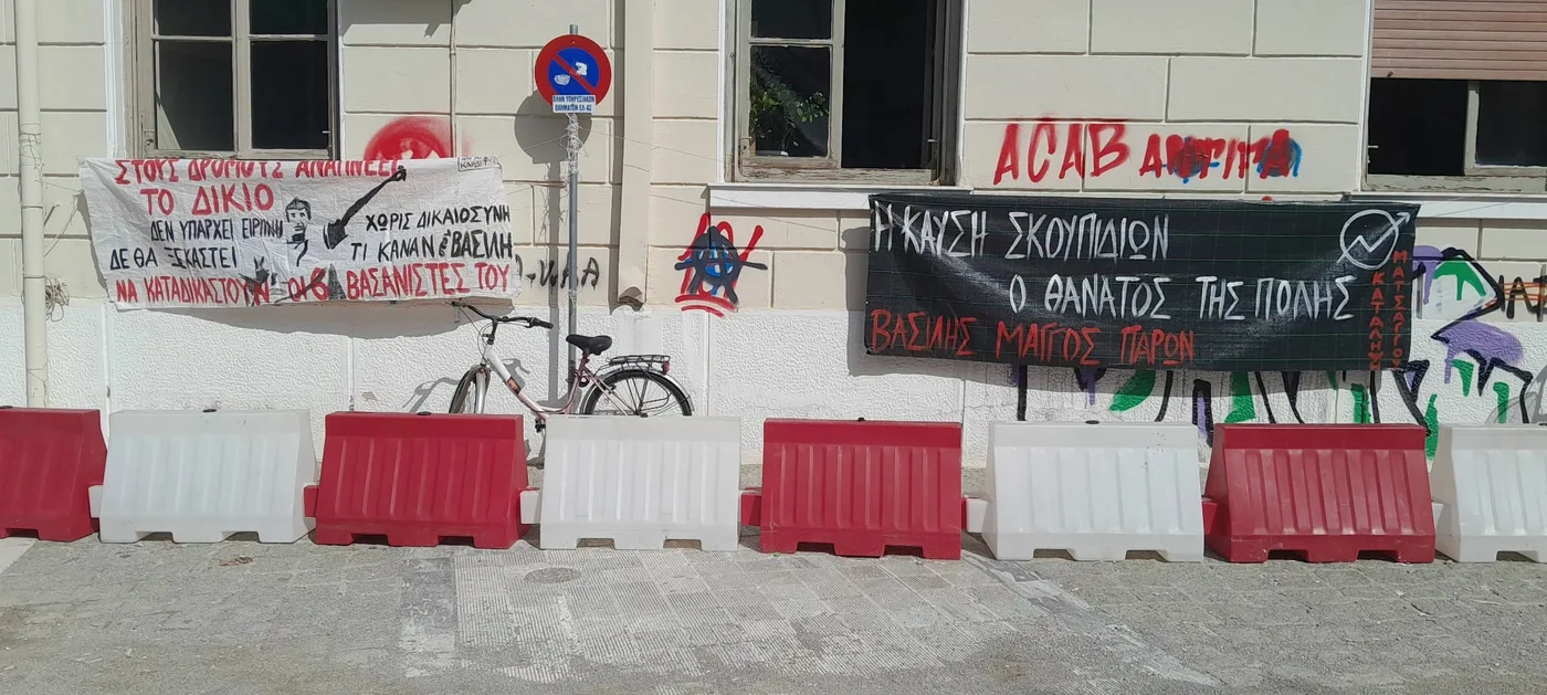 Μάγγος: Πρόταση ενοχής για κακουργηματικά βασανιστήρια