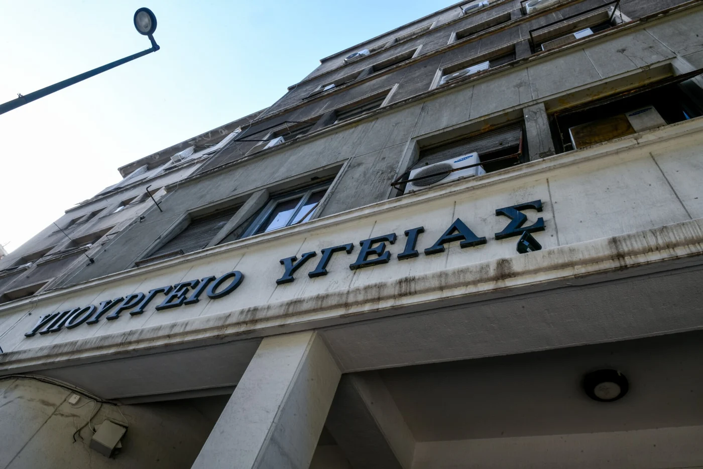 Θεσμικός φορέας για τους ψυχολόγους με υποχρεωτική εγγραφή