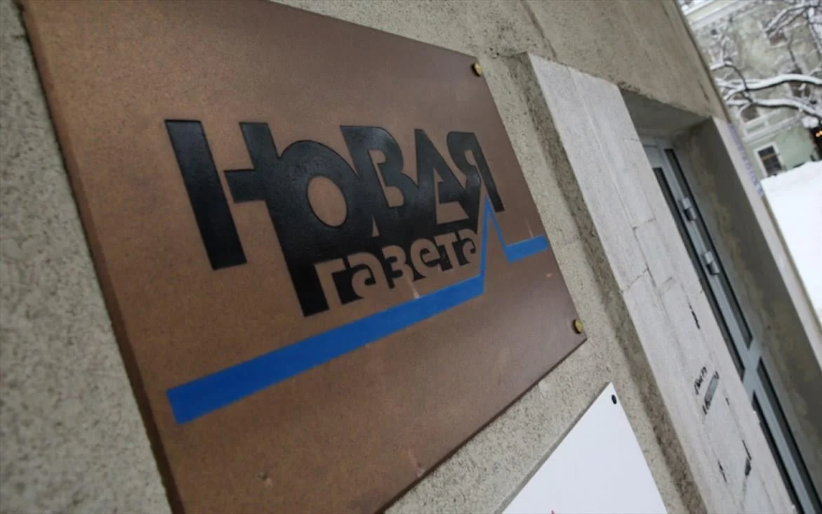 Λουκέτο στη Novaya Gazeta μετά από 30 χρόνια στη Μόσχα