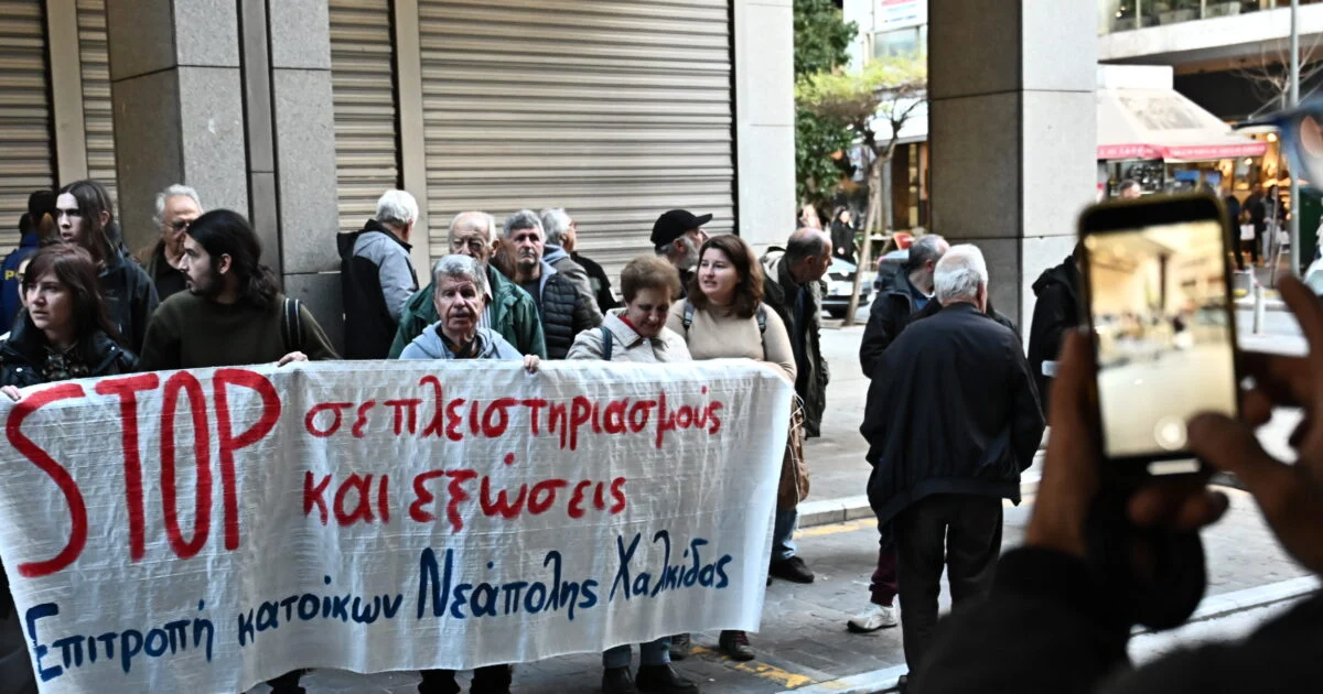 Κόκκινα δάνεια: Αποσύρεται το άρθρο 23 για τους servicers