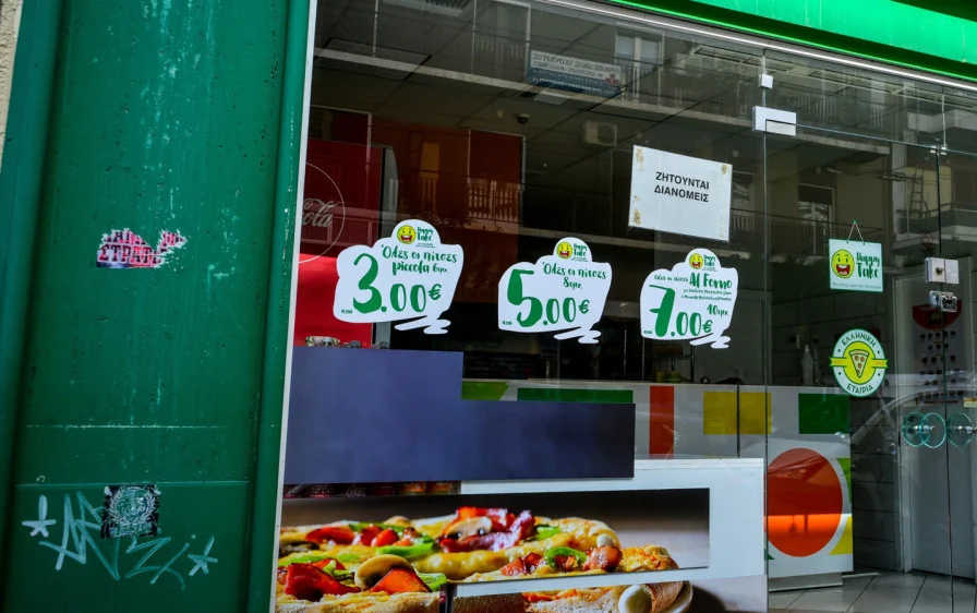 Pizza Fan: Βουρλιώτης και στελέχη στο τραπέζι των λογαριασμών