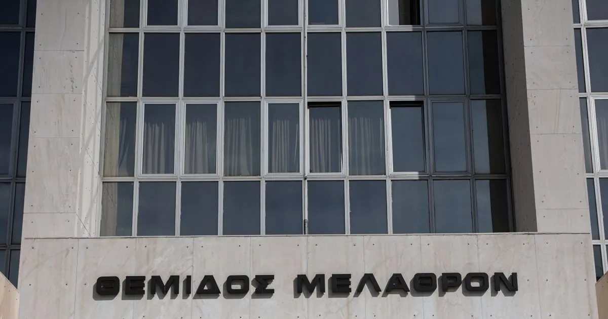 Εισαγγελία Αρείου Πάγου υπόθεση τηλεφωνικών υποκλοπών απόφαση