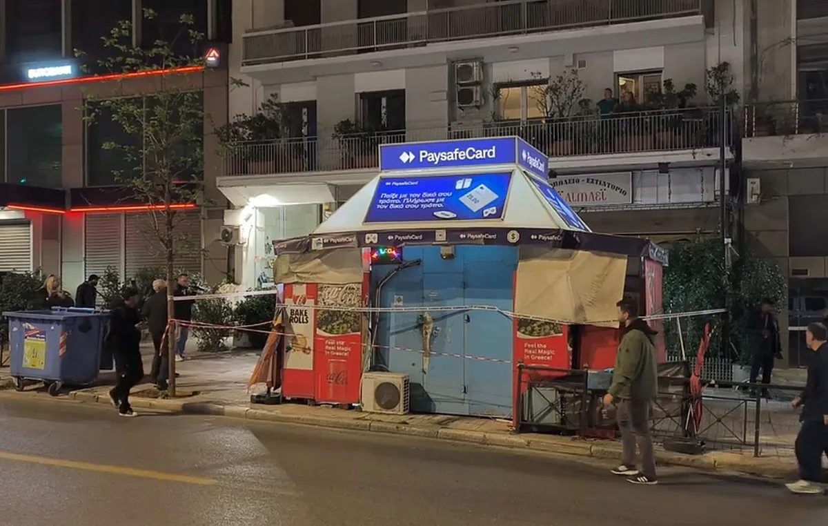 Περίπτερο Εξάρχεια λεωφόρος Αλεξάνδρας ληστεία