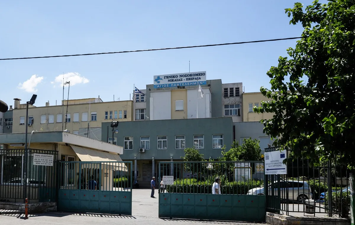 Γενικό Κρατικό Νοσοκομείο Νίκαιας είσοδος προαύλιος χώρος