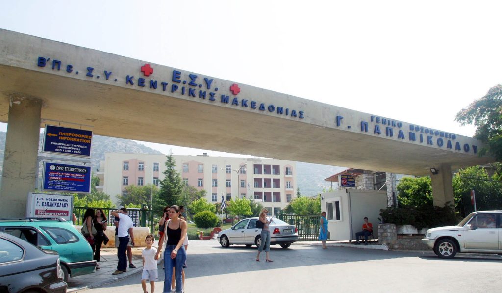 Κεντρική πλατεία Κοζάνης νύχτα περιστατικό τραυματισμός