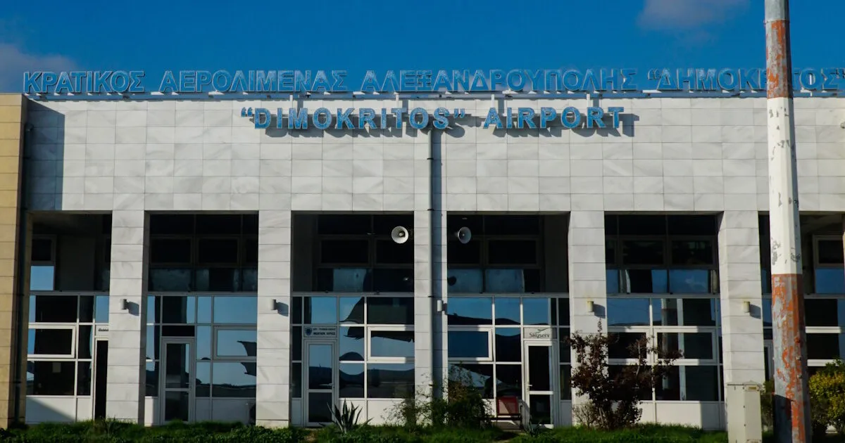 22 περιφερειακά αεροδρόμια Υπερταμείο διεθνής διαγωνισμός παραχώρηση