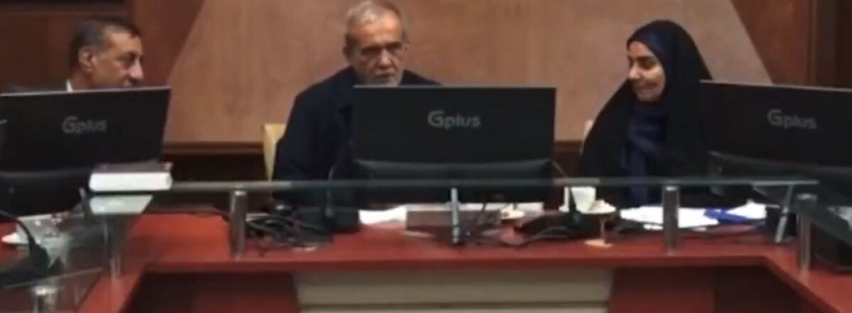 Σκηνή από συνεδρίαση υπουργικού συμβουλίου Ιράν προέδρος Πεζεσκιάν