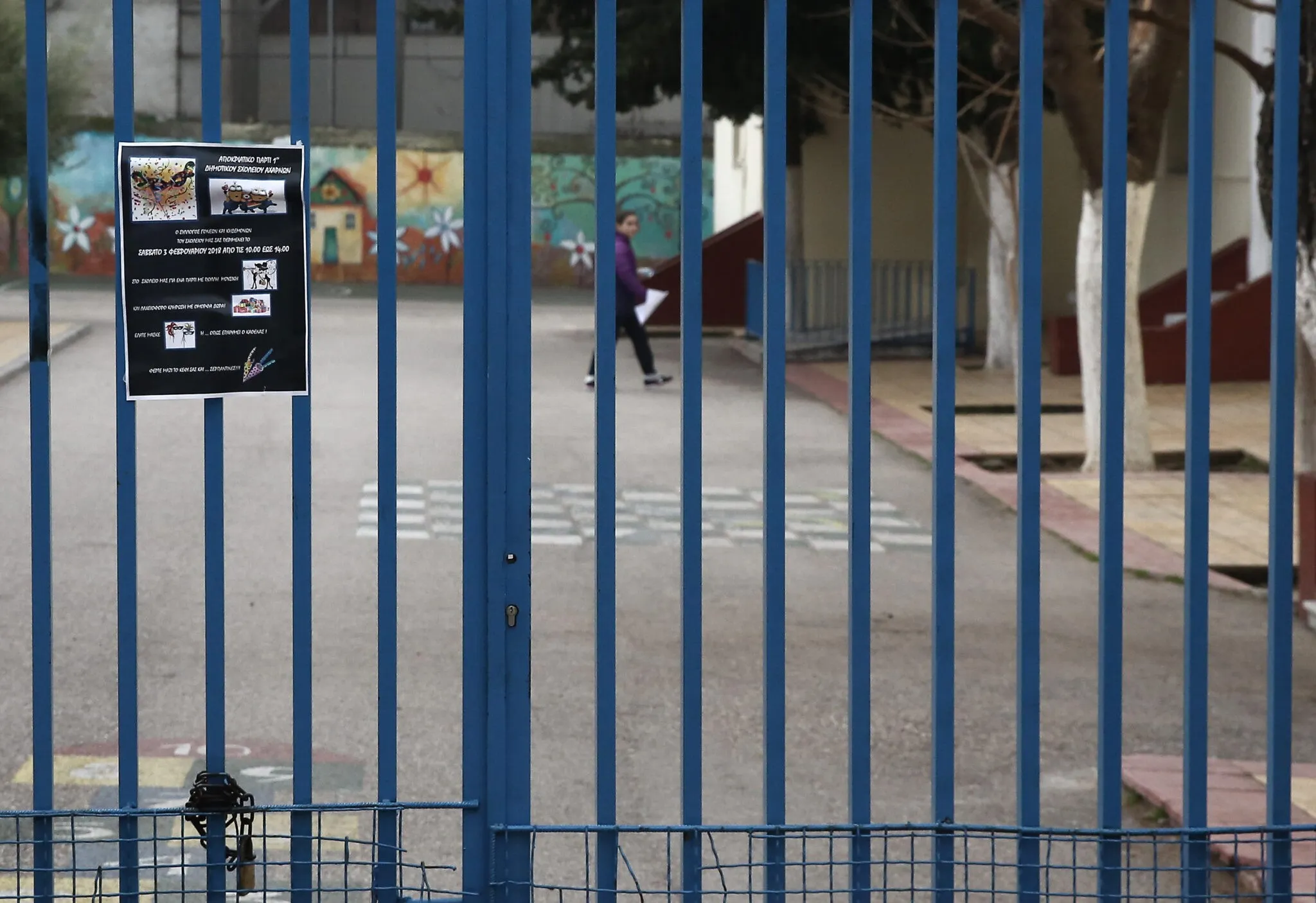 Γονείς Μάριου Μενίδι δίκη αδέσποτη σφαίρα