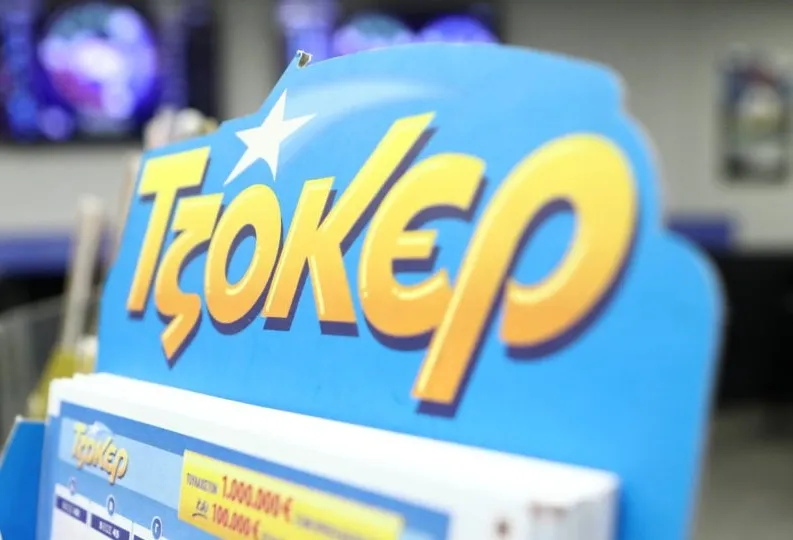 κλήρωση Τζόκερ 3060 τυχεροί αριθμοί Allwyn